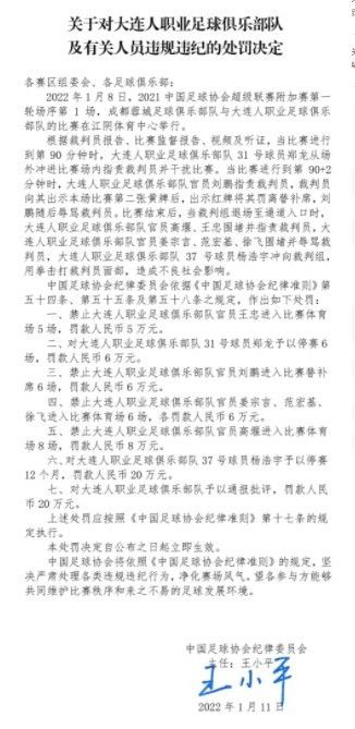 双方上赛季英超两回合较量，曼城先是客场0-1落败，随后主场4-1成功复仇。